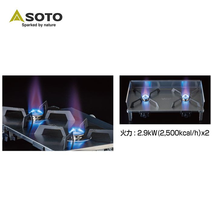 SOTO ST-526 Regulator Two Burner Stove 雙頭氣爐