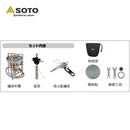 SOTO Storm Breaker Stove SOD-372 OD-1ST