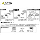 SOTO Portable Gasoline Bottle 750ml 攜帶式燃料樽 SOD-750-07
