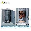 SOTO ST-124 戶外煙燻爐
