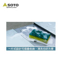 SOTO ST-124 戶外煙燻爐