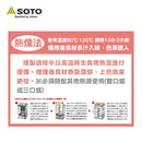 SOTO ST-124 戶外煙燻爐