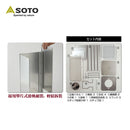 SOTO ST-129 戶外煙燻爐 SOTO Shinfuji burner ST-129