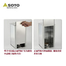 SOTO ST-129 戶外煙燻爐 SOTO Shinfuji burner ST-129