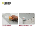 SOTO ST-129 戶外煙燻爐 SOTO Shinfuji burner ST-129