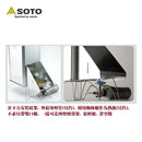SOTO ST-129 戶外煙燻爐 SOTO Shinfuji burner ST-129