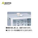 SOTO Thermometer for Smoker 煙燻爐溫度計 ST-140