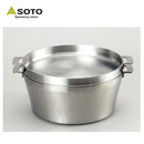 SOTO Stainless Steel Dutch Oven 不鏽鋼荷蘭鍋 ST-908