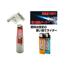 SOTO Pocket Torch PT-14SKCR