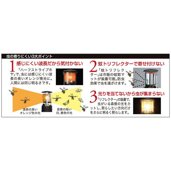 SOTO Mushion Yorinikui Lantern ST-233
