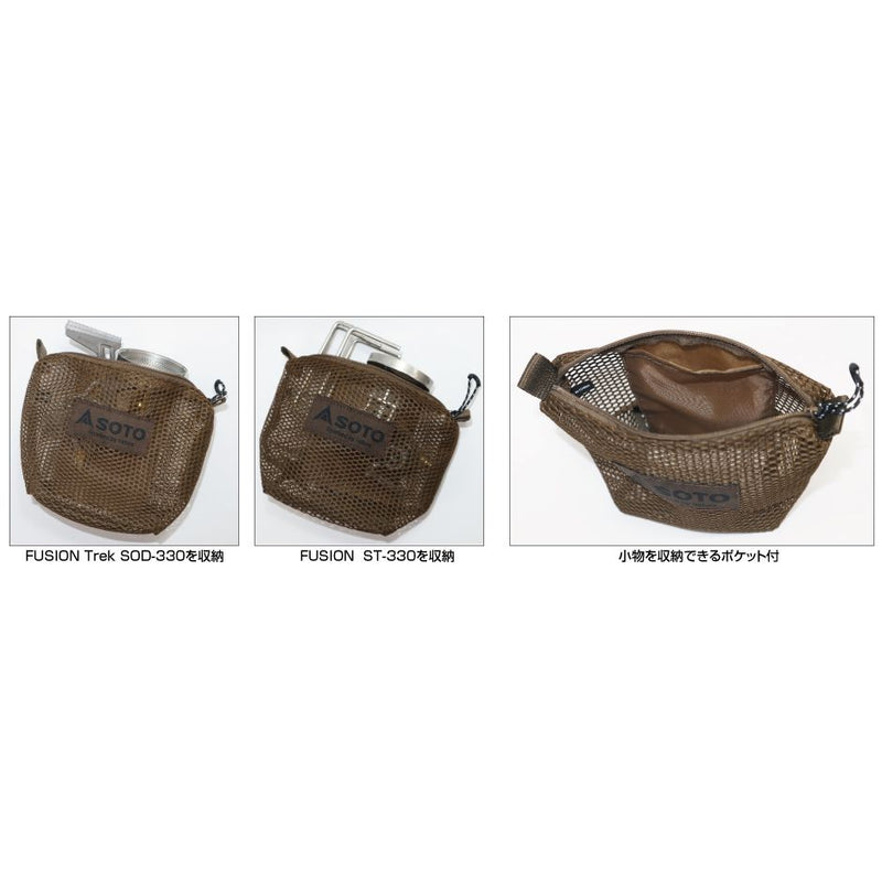 SOTO Storage Bag ST-3301CT for Fusion Stove ST-330 (Tan) 穩壓防風爐專用收納袋