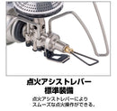 SOTO Regulator Stove Range ST-340  穩壓輕便型蜘蛛爐