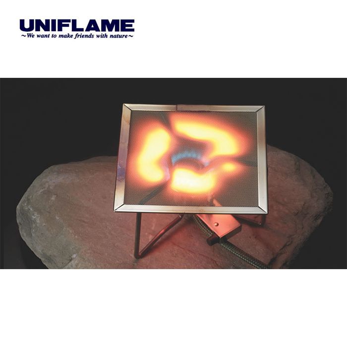 UNIFLAME Burner Pad S 遠紅外線鋼爐網