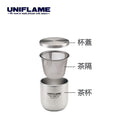 UNIFLAME ゆのみ SUS double-walled stainless steel cup (with strainer and lid)